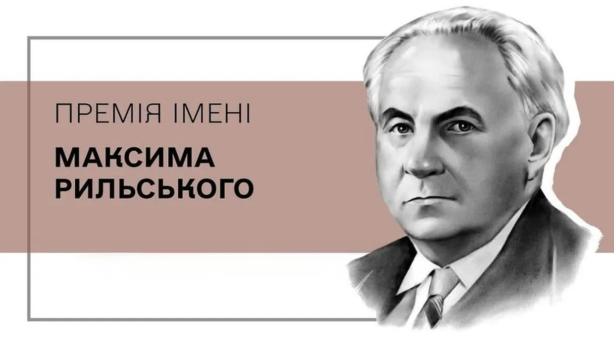 конкурс