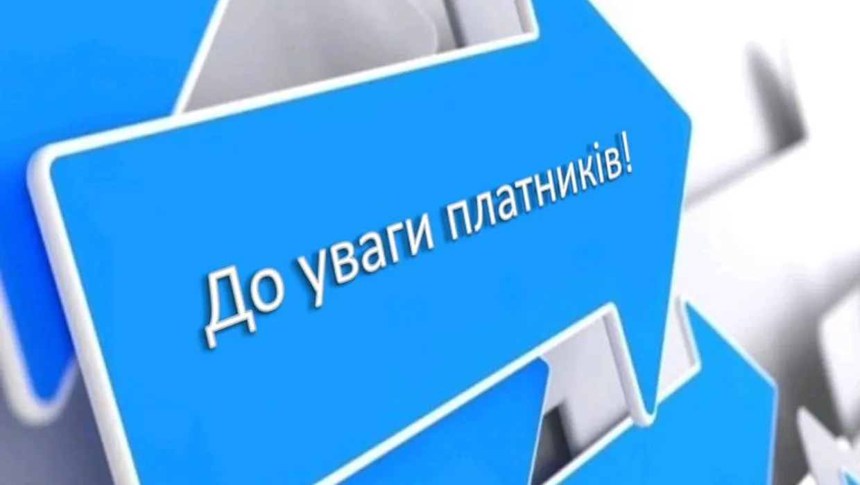 до уваги