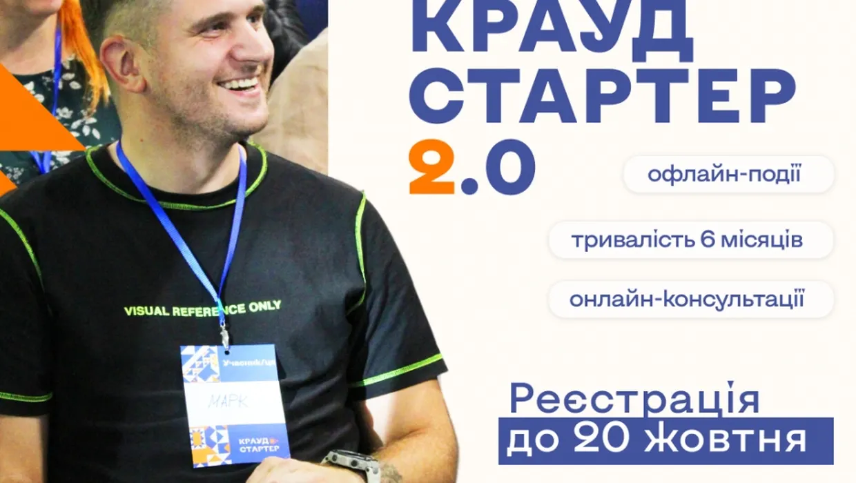 навчальна програма