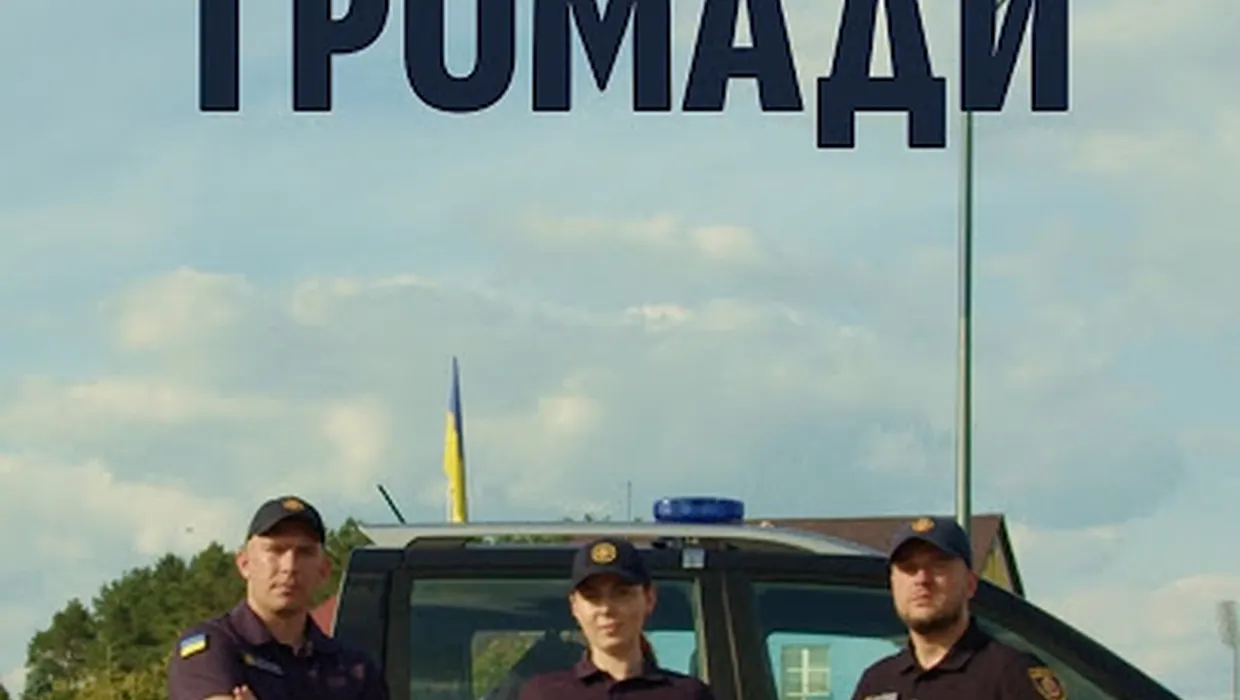 офіцер-рятувальник