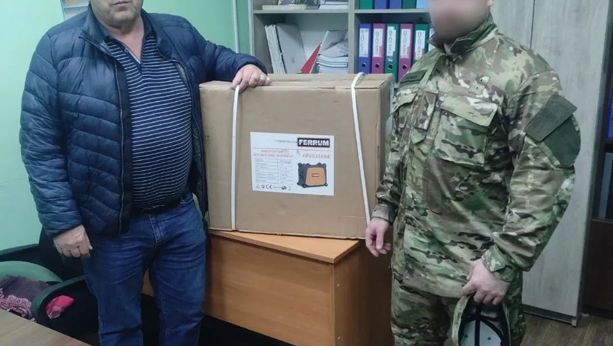 передали генератор