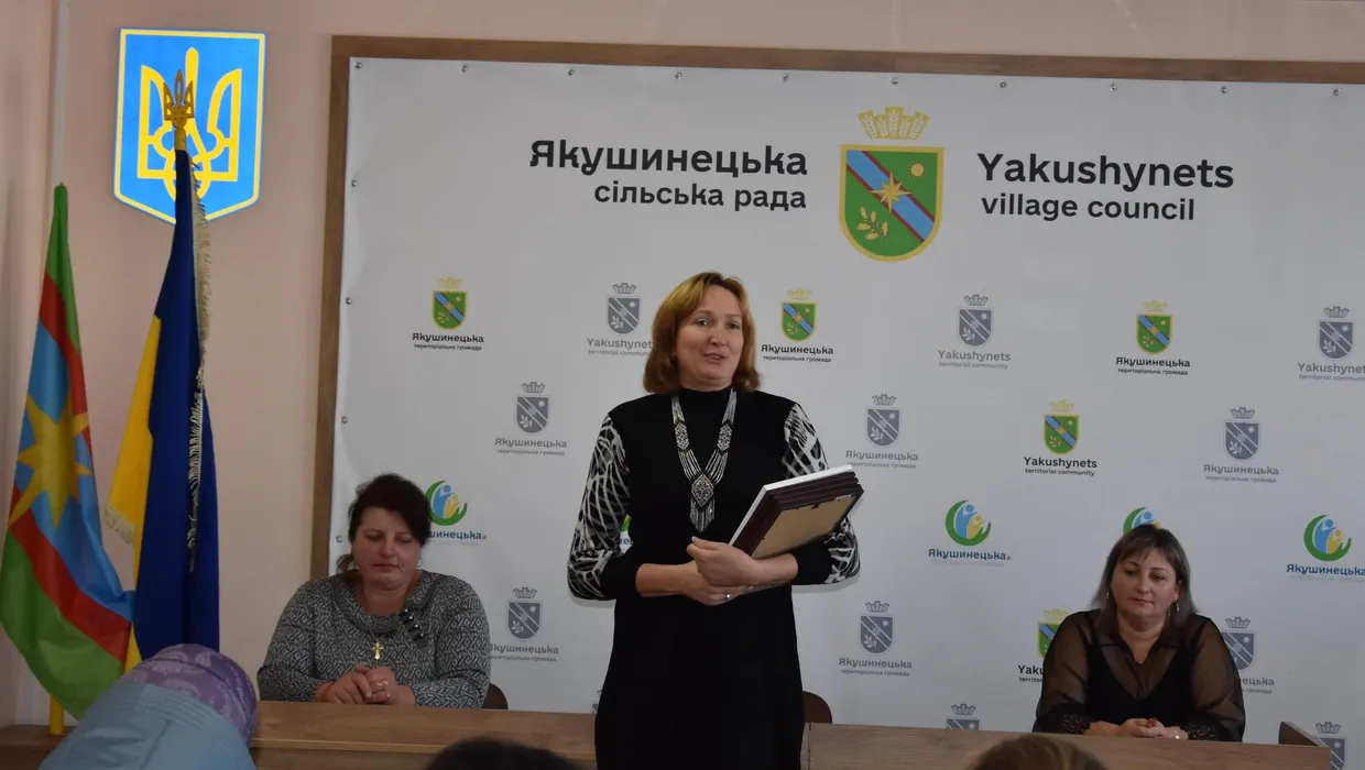 вітання працівників соціальної сфери