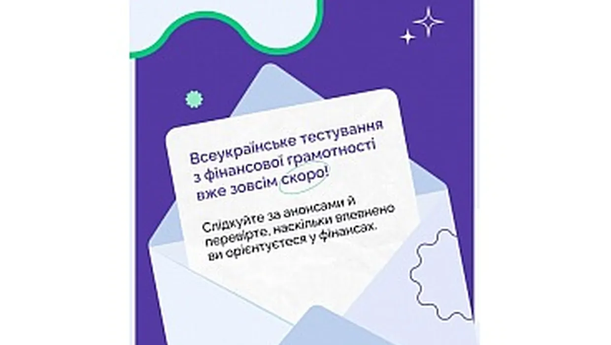 тест Гаразд