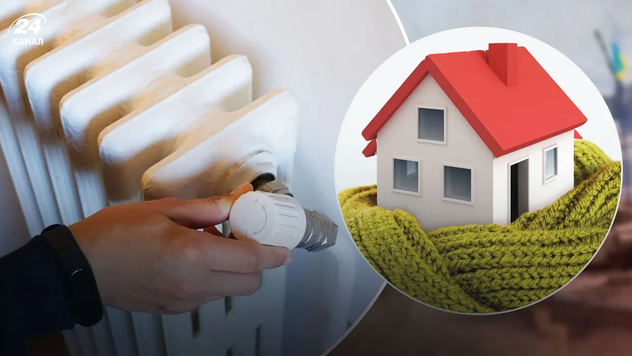 утеплення
