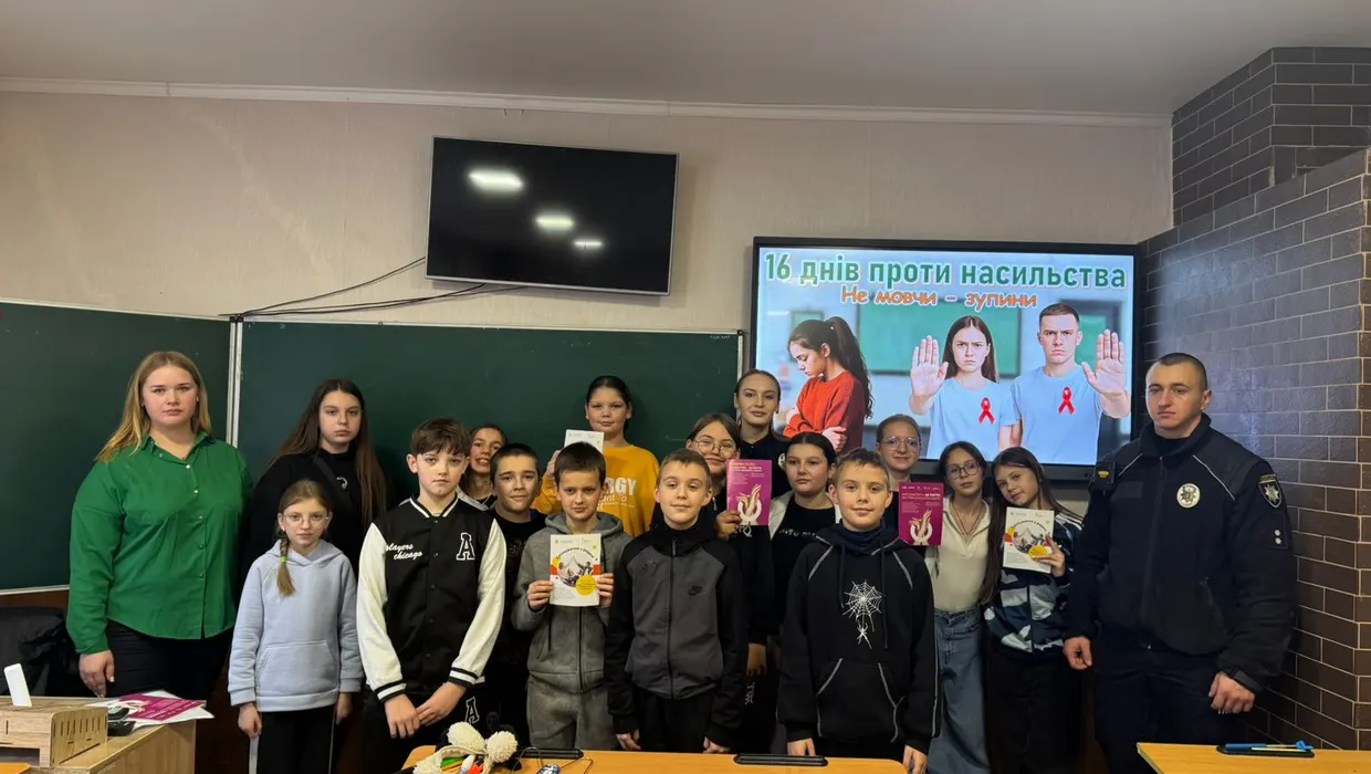 інформаційна зустріч