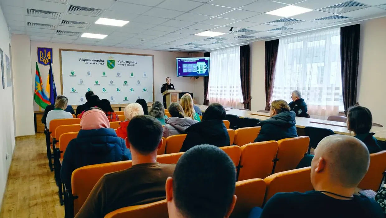 інформаційна зустріч