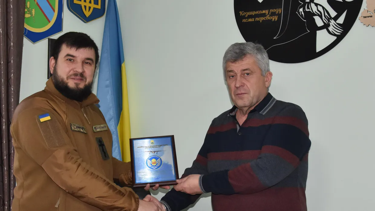 вручення подяки