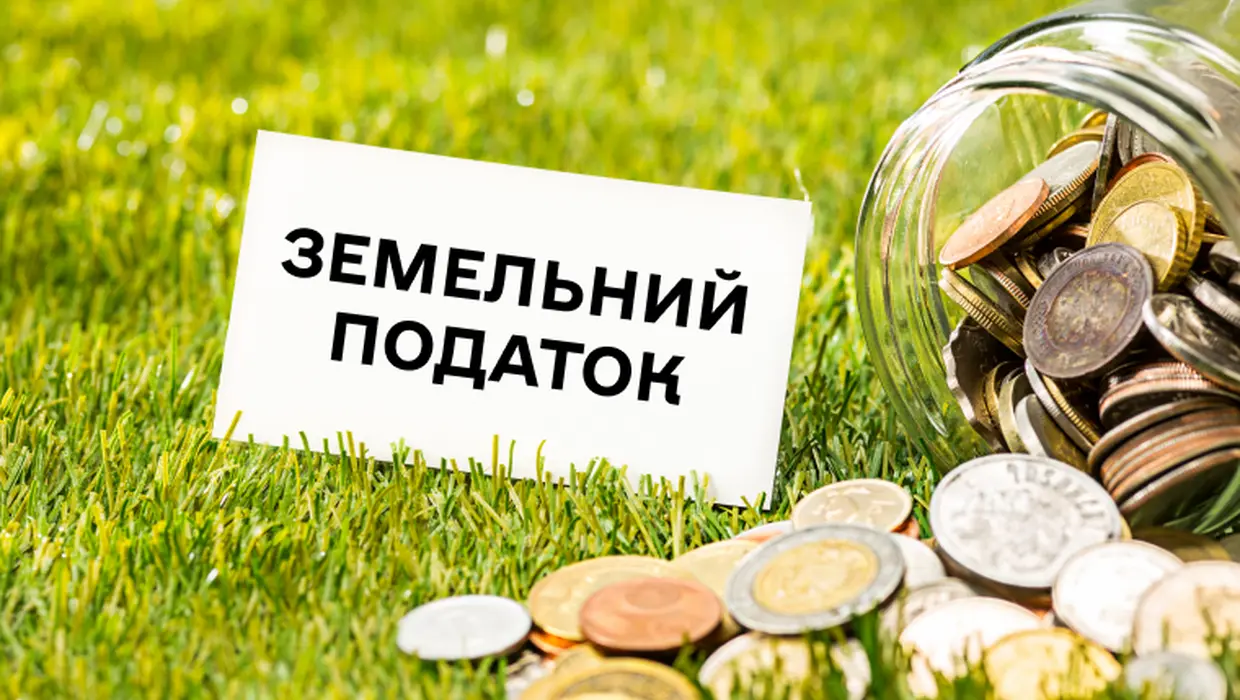 До уваги жителів громади! До уваги жителів громади!