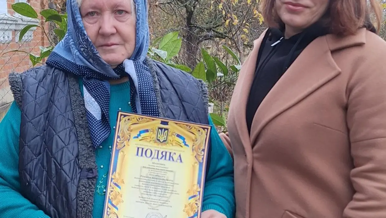 Військовий командир – матері солдата: «Подяка» Військовий командир – матері солдата: «Подяка»