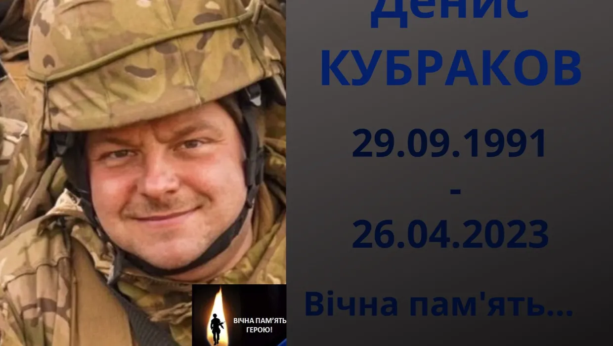 Знову сумна звістка сколихнула нашу громаду... Знову сумна звістка сколихнула нашу громаду...
