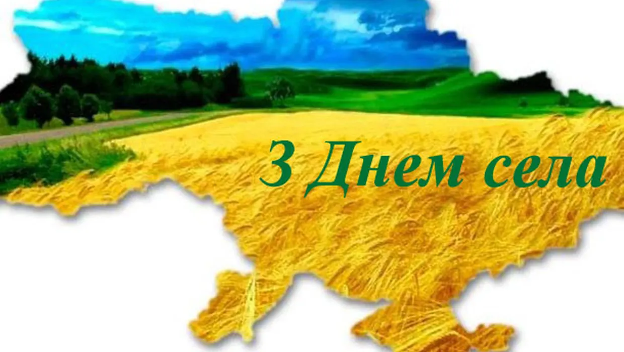 ВІТАННЯ ГОЛОВИ ЯКУШИНЕЦЬКОЇ ОТГ ВАСИЛЯ РОМАНЮКА З ДНЕМ СЕЛА КСАВЕРІВКА