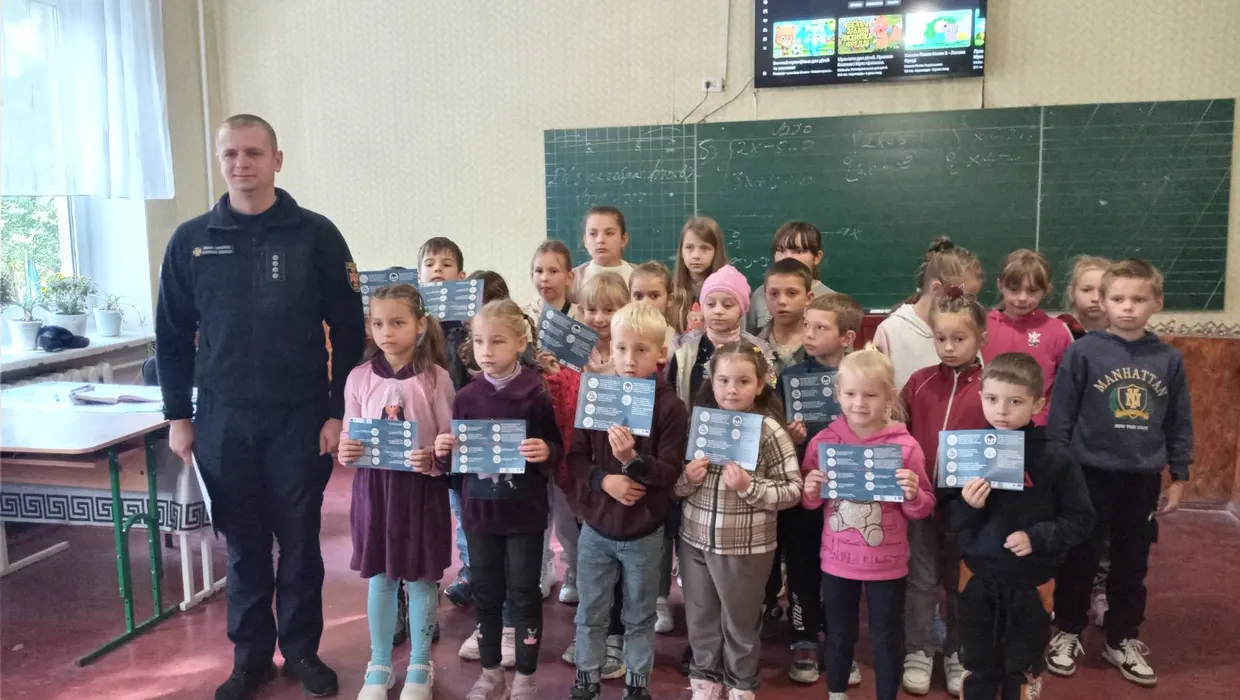Урок безпеки Урок безпеки