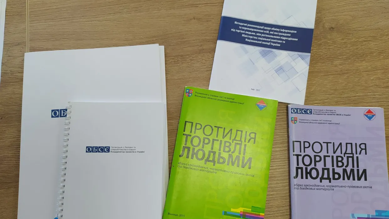 БЕРЕМО УЧАСТЬ У РОБОТІ ІЗ ПРОТИДІЇ ТОРГІВЛІ ЛЮДЬМИ