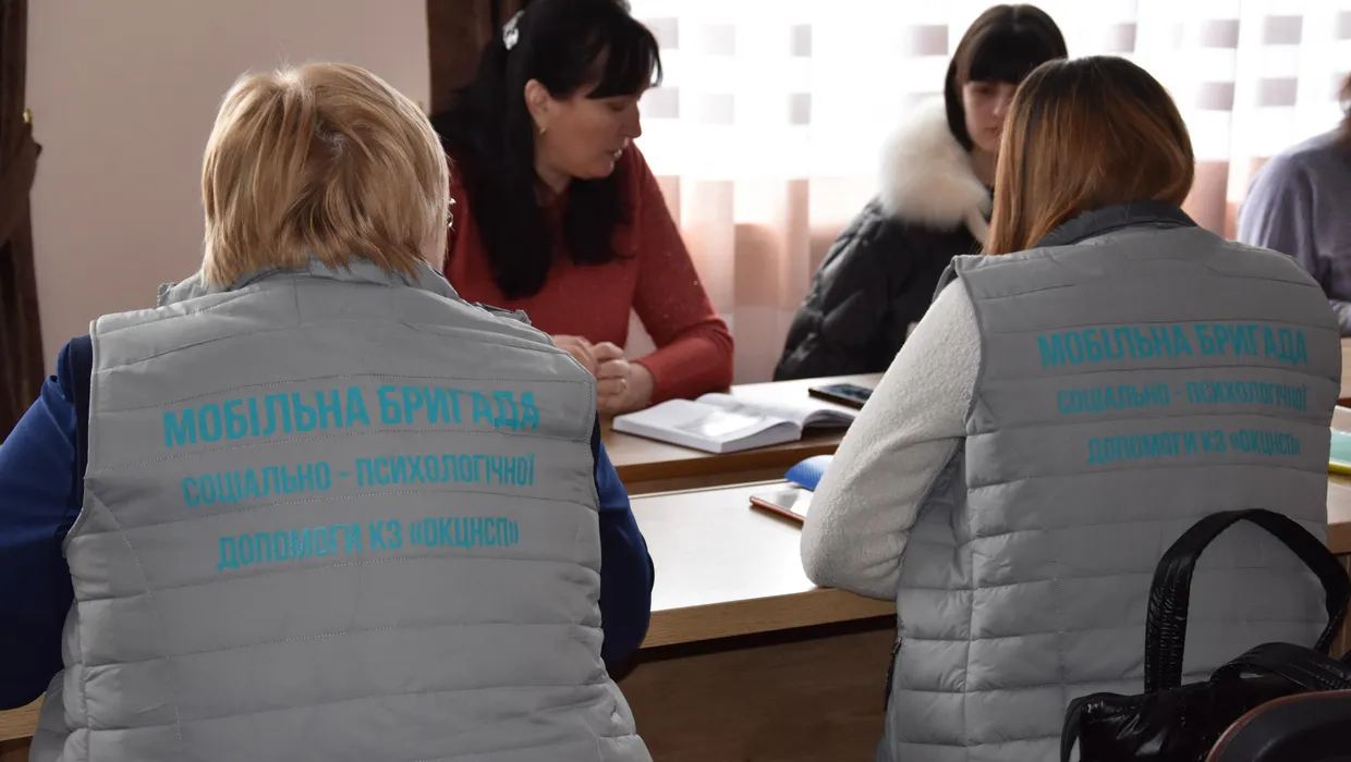 Мобільна бригада – готова допомагати Мобільна бригада – готова допомагати