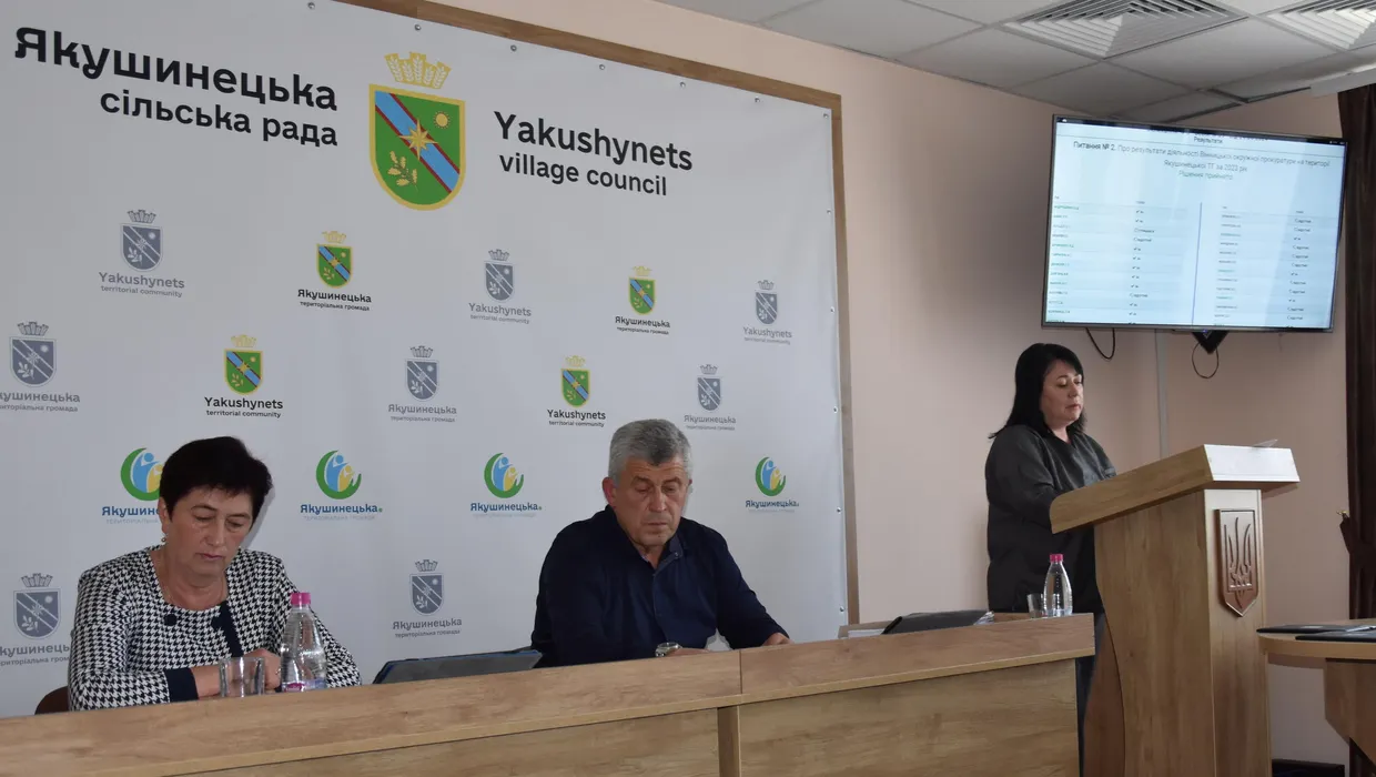 Відбулась чергова сесія Відбулась чергова сесія