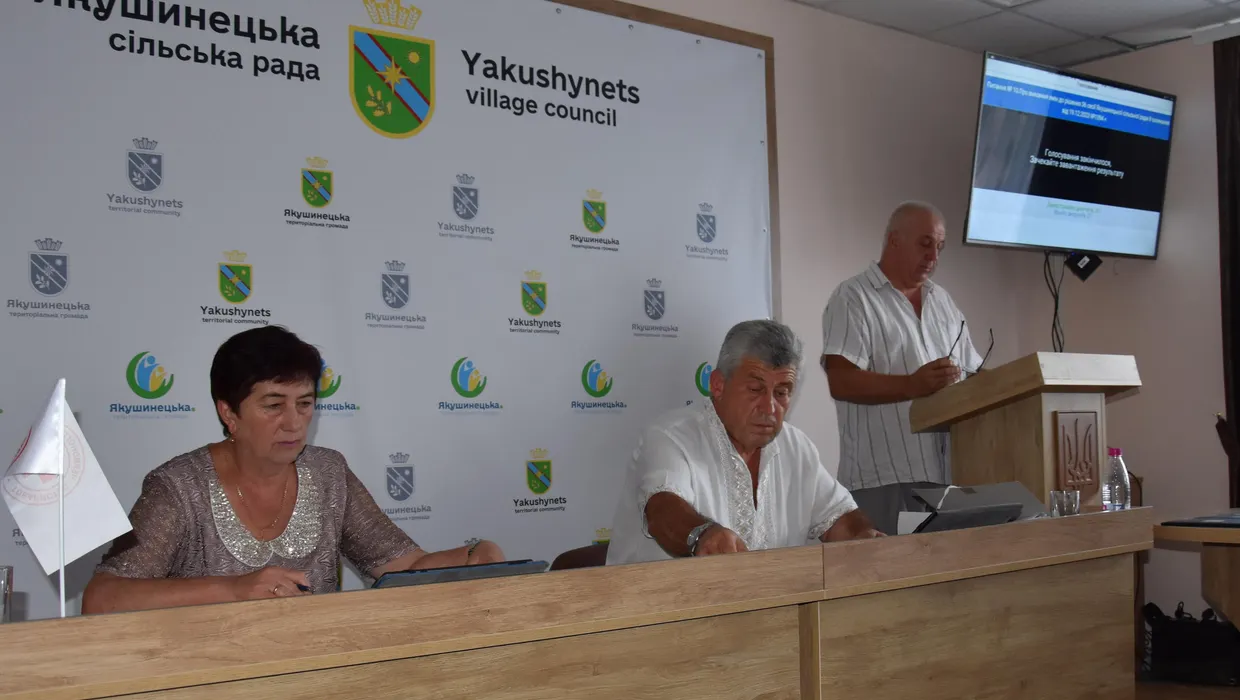 Відбулась чергова сесія Відбулась чергова сесія