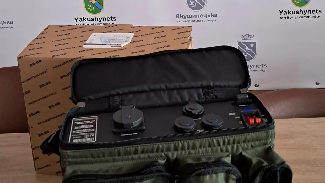 Багатофункціональний зарядний пристрій Багатофункціональний зарядний пристрій