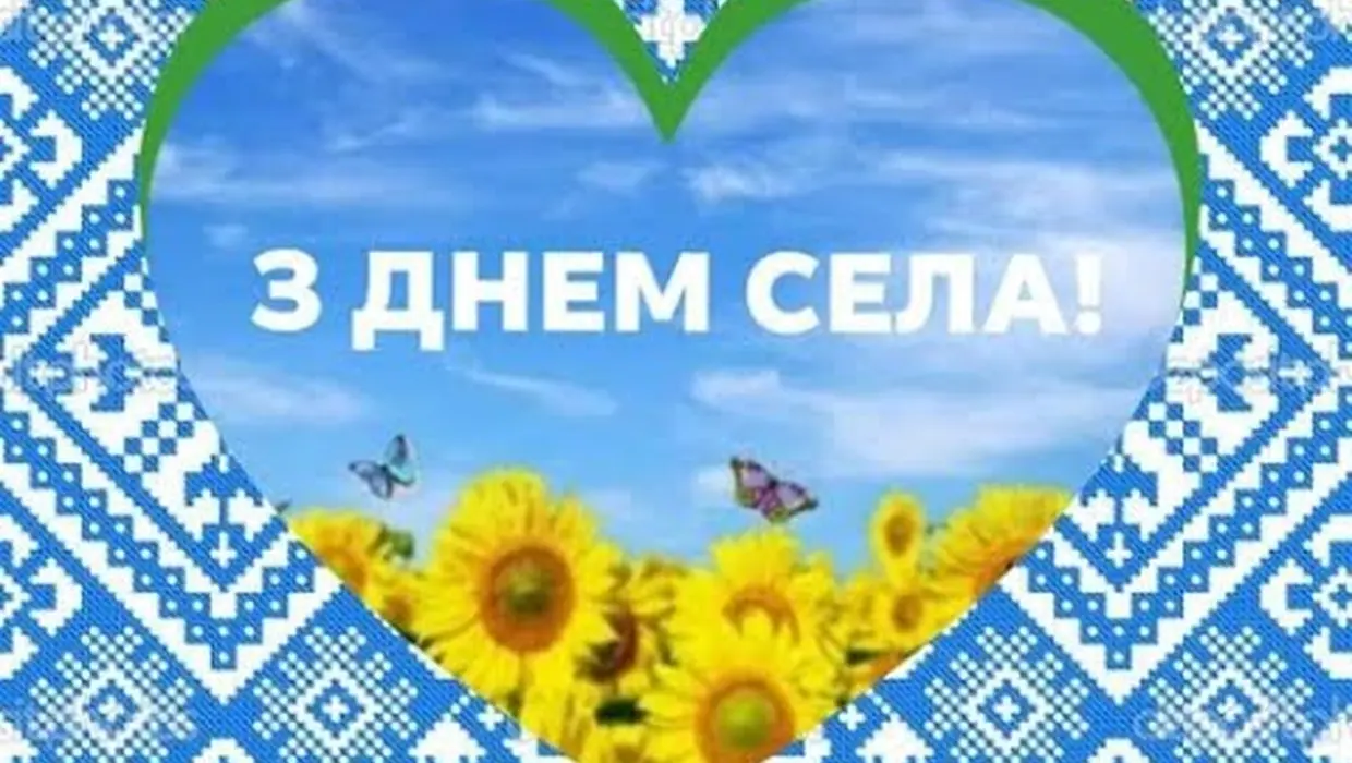 ВІТАННЯ ГОЛОВИ ЯКУШИНЕЦЬКОЇ ОТГ ВАСИЛЯ РОМАНЮКА З ДНЕМ СЕЛА КСАВЕРІВКА ТА МИКУЛИНЦІ ВІТАННЯ ГОЛОВИ ЯКУШИНЕЦЬКОЇ ОТГ ВАСИЛЯ РОМАНЮКА З ДНЕМ СЕЛА КСАВЕРІВКА ТА МИКУЛИНЦІ