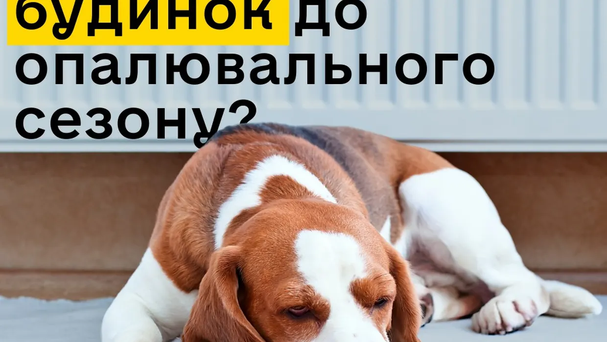 Сподіваємось на краще, але готуємося до будь-якого розвитку подій Сподіваємось на краще, але готуємося до будь-якого розвитку подій
