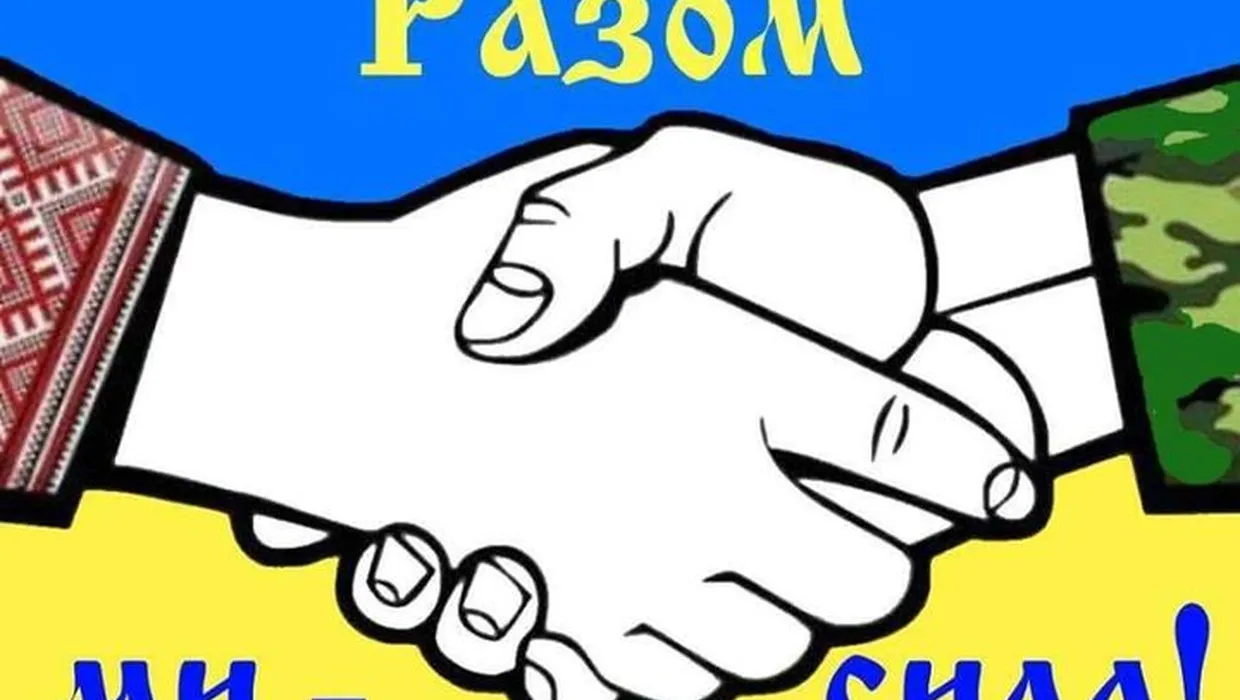 Якушинецька громада - українським воїнам Якушинецька громада - українським воїнам