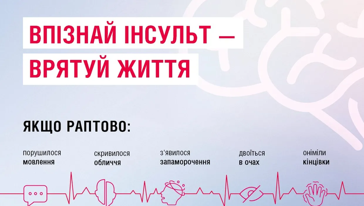 Здоровіші разом Здоровіші разом