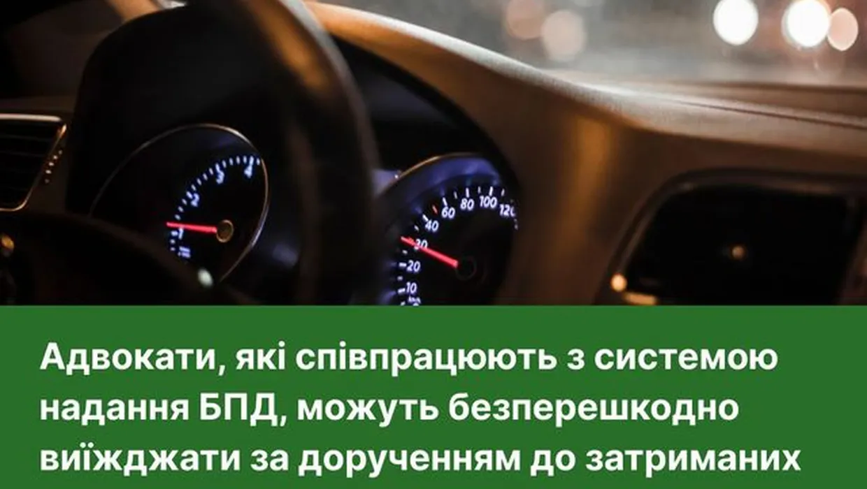 Актуальні зміни в законодавстві