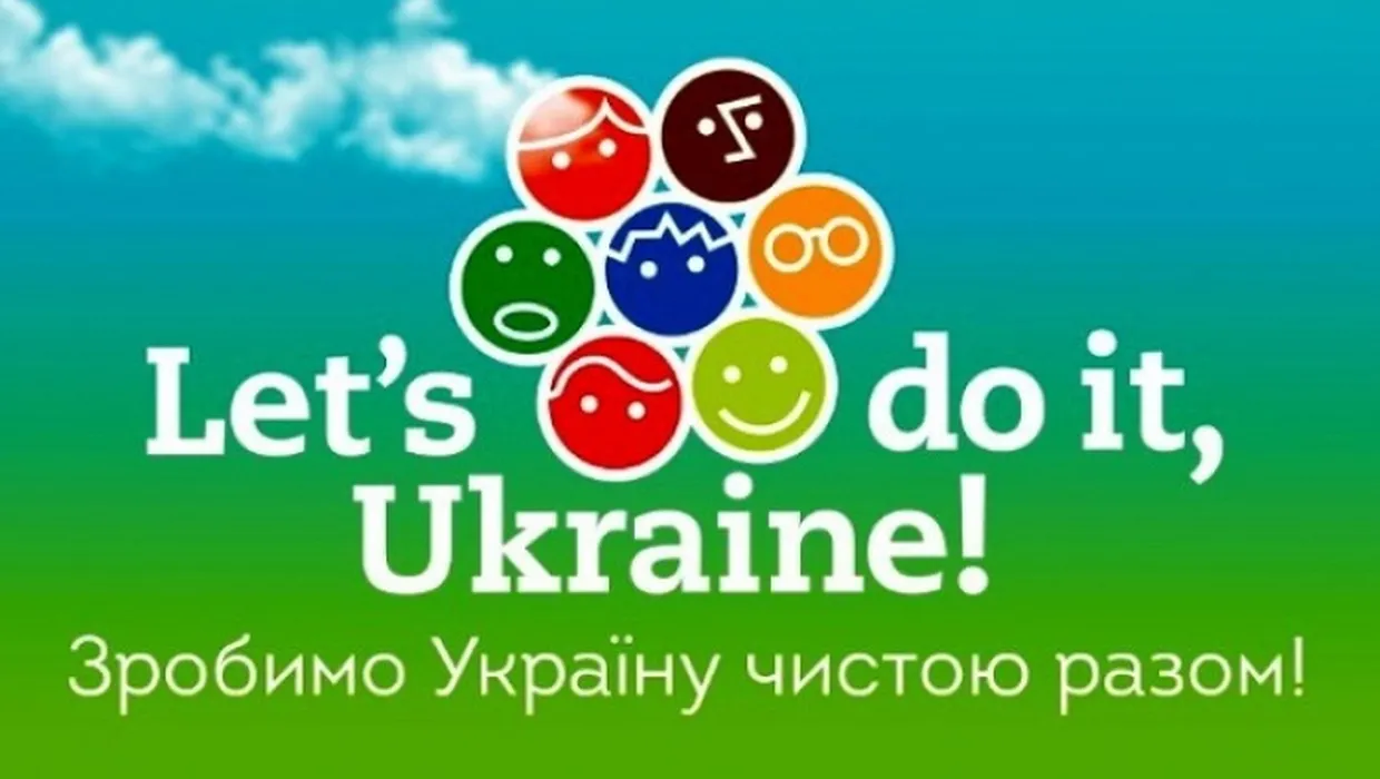 «Let’s do it Ukraine» запрошує до співпраці волонтерів та координаторів