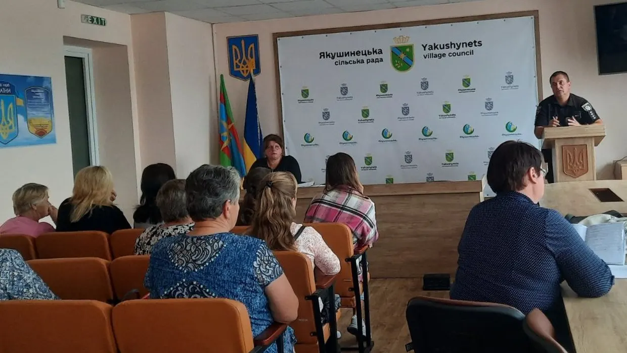 «Протидія домашньому насильству» «Протидія домашньому насильству»