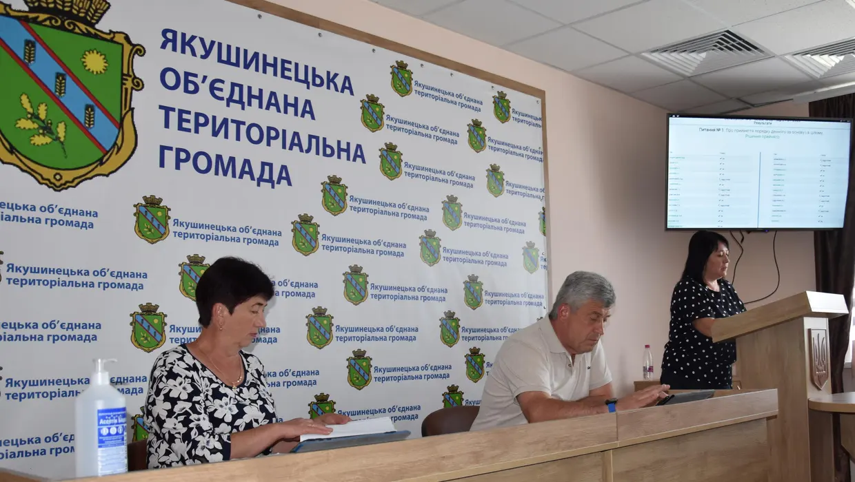 Відбулась позачергова сесія Відбулась позачергова сесія