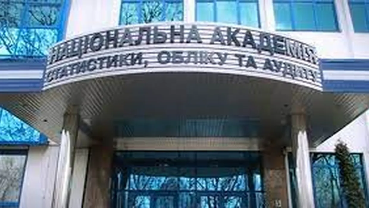 Національна академія статистики, обліку та аудиту проводить набір студентів Національна академія статистики, обліку та аудиту проводить набір студентів