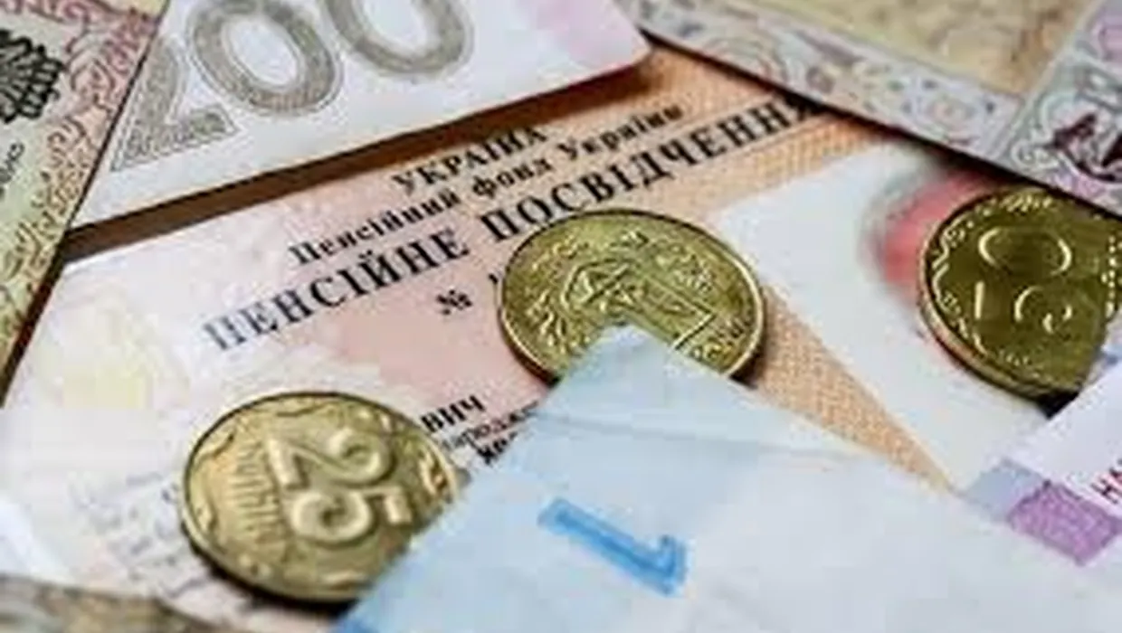ПФУ ЗАПРОВАДИВ ІНФОРМУВАНННЯ ГРОМАДЯН ЗА ДОПОМОГОЮ СМС-РОЗСИЛОК