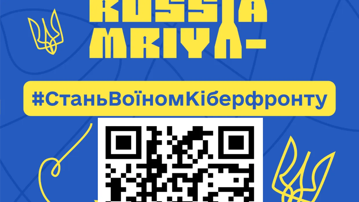 «MRIYA» для боротьби з російським окупантом у медіапросторі «MRIYA» для боротьби з російським окупантом у медіапросторі