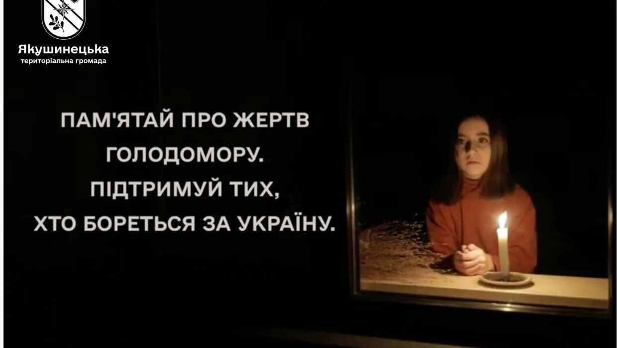 День пам'яті жертв Голодомору День пам'яті жертв Голодомору