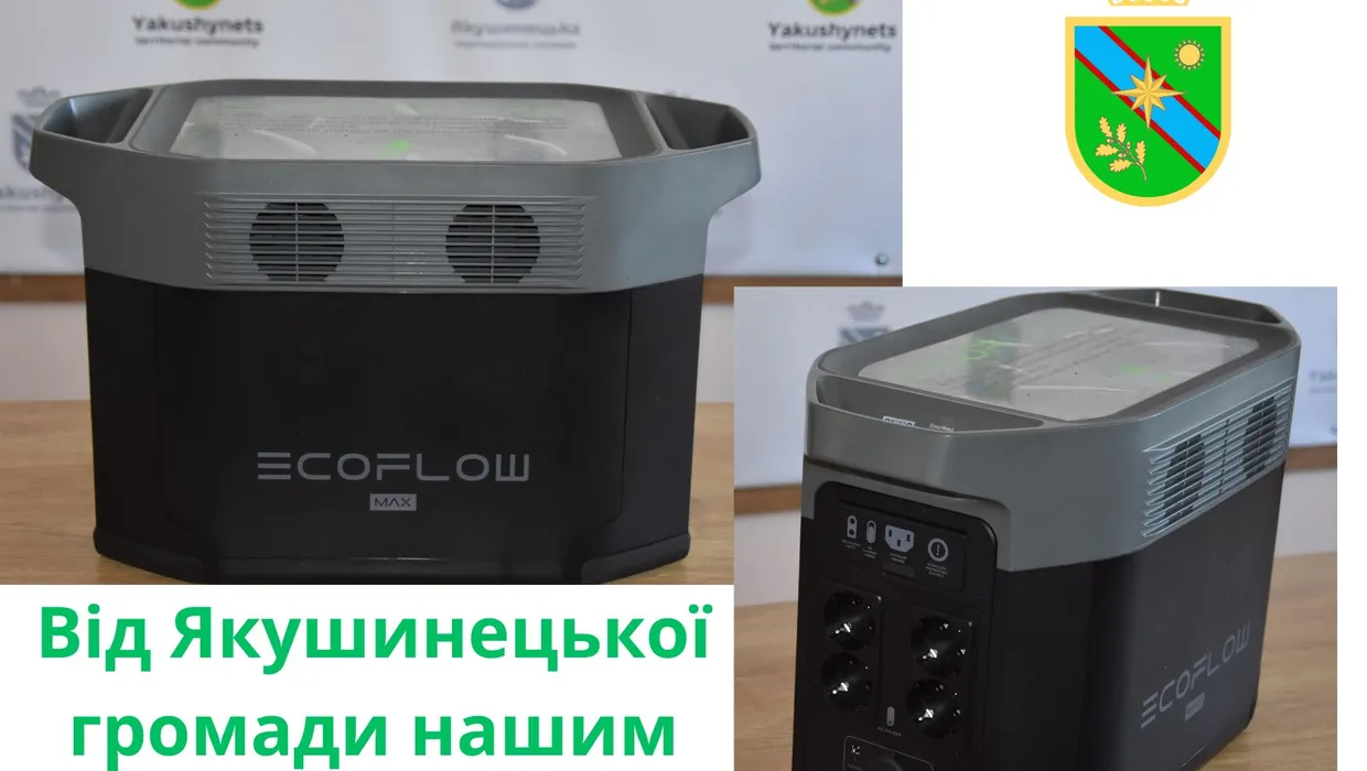 Підтримуємо наших захисників Підтримуємо наших захисників