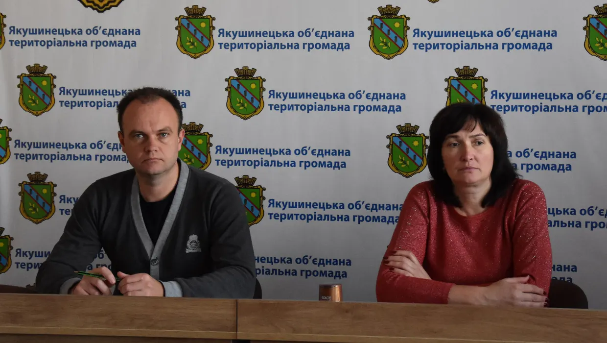 Засідання виконавчого комітету Засідання виконавчого комітету