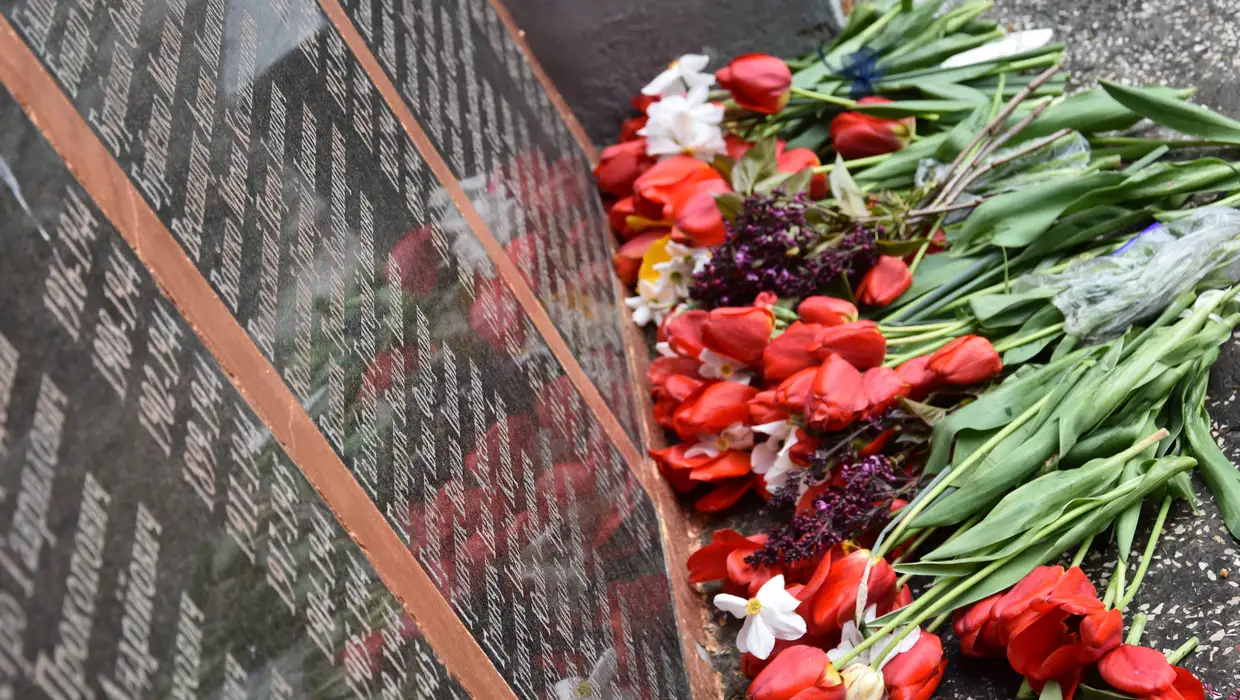 День пам'яті та примирення День пам'яті та примирення