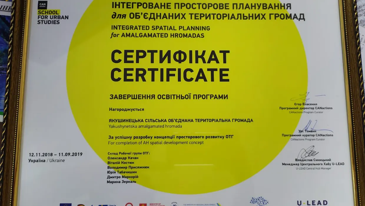 СТАЛИ ФІНАЛІСТАМИ МІЖНАРОДНОЇ ОСВІТНЬО-ПРАКТИЧНОЇ ПРОГРАМИ СТАЛИ ФІНАЛІСТАМИ МІЖНАРОДНОЇ ОСВІТНЬО-ПРАКТИЧНОЇ ПРОГРАМИ