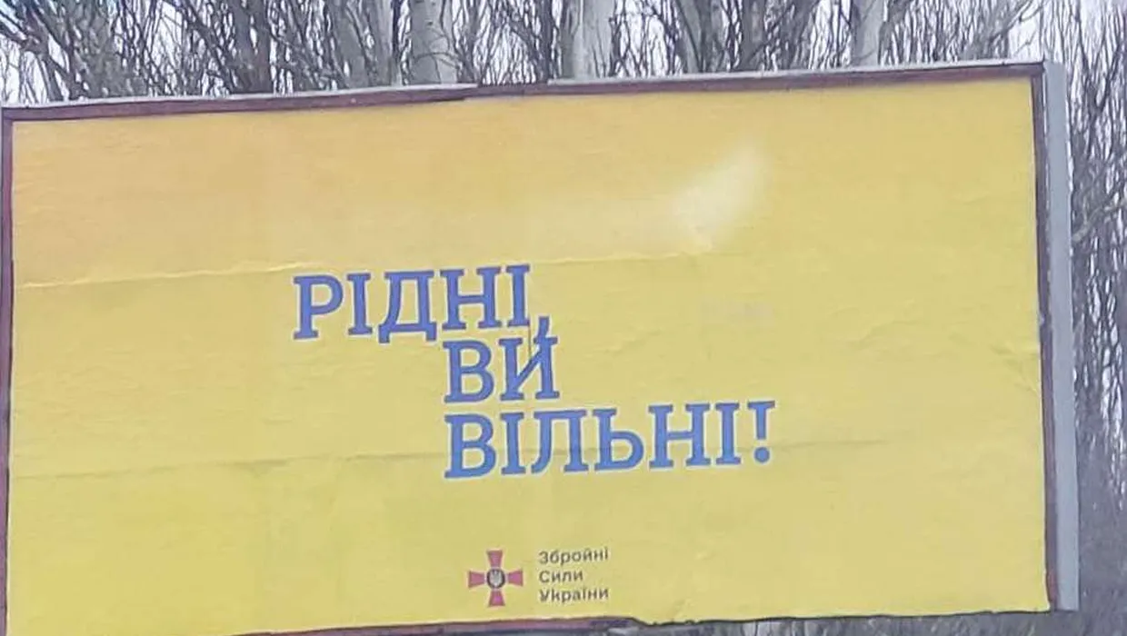 Якушинецька громада долучилася до допомоги херсонцям Якушинецька громада долучилася до допомоги херсонцям