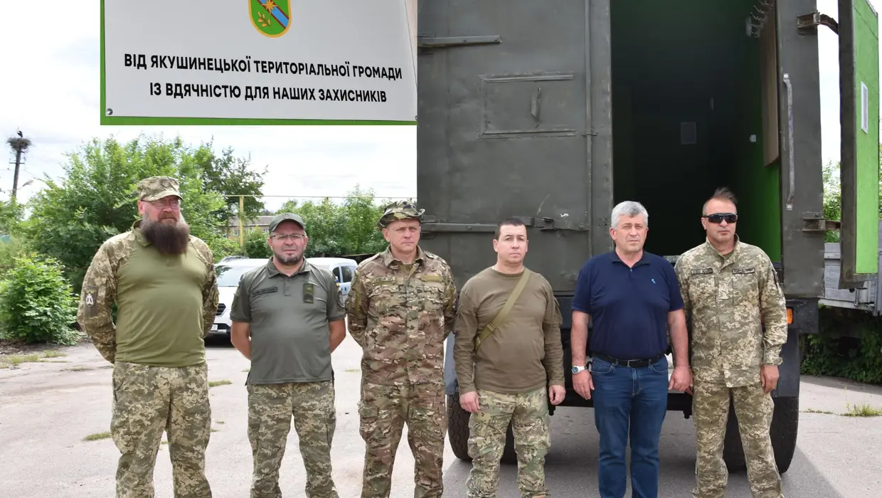 Від Якушинецької ТГ із вдячністю для наших захисників Від Якушинецької ТГ із вдячністю для наших захисників