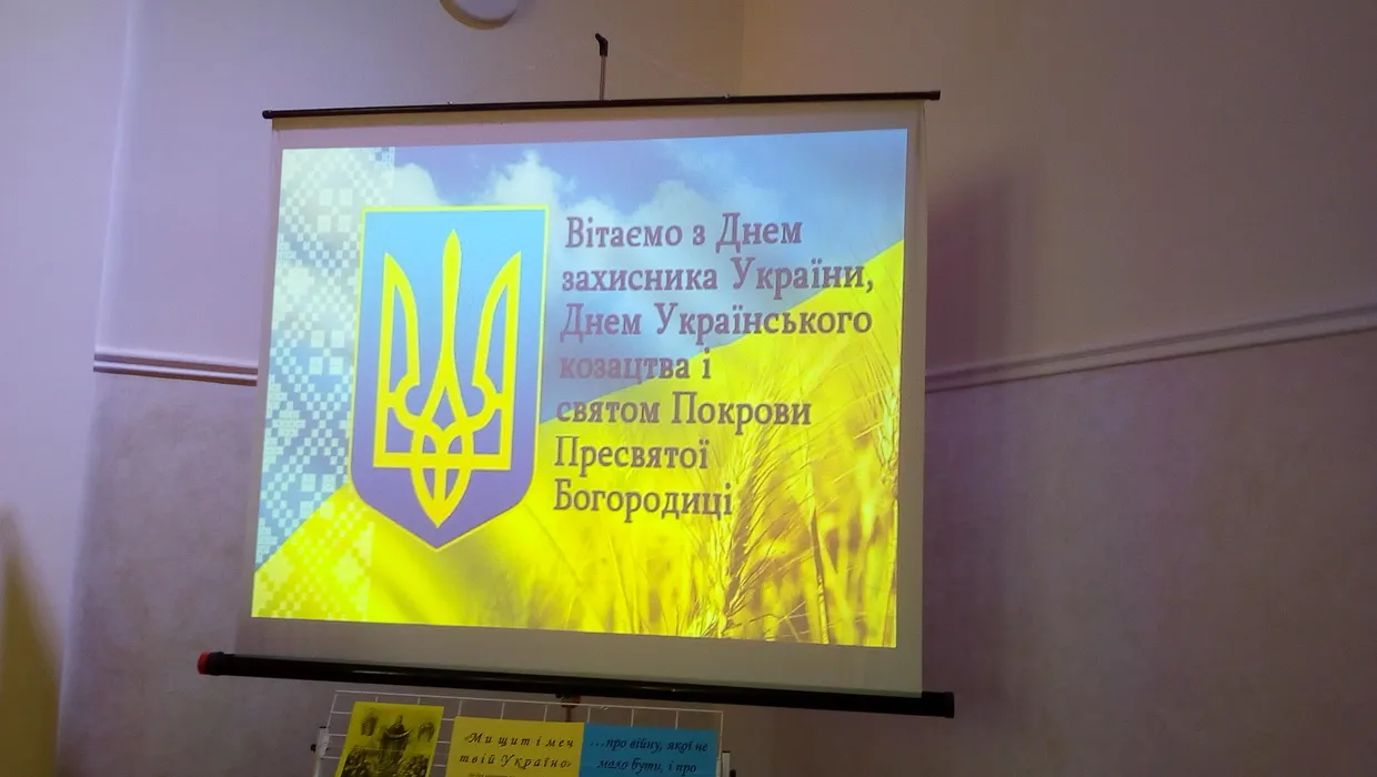 ГРОМАДА ВШАНУВАЛА ЗАХИСНИКІВ ТА ЗАХИСНИЦЬ УКРАЇНИ ГРОМАДА ВШАНУВАЛА ЗАХИСНИКІВ ТА ЗАХИСНИЦЬ УКРАЇНИ