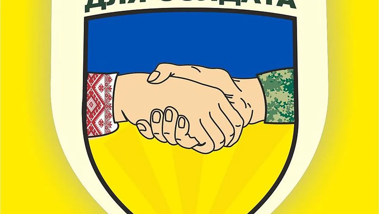 ОГОЛОШЕНО АКЦІЮ З ПІДТРИМКИ БІЙЦІВ ООС ОГОЛОШЕНО АКЦІЮ З ПІДТРИМКИ БІЙЦІВ ООС