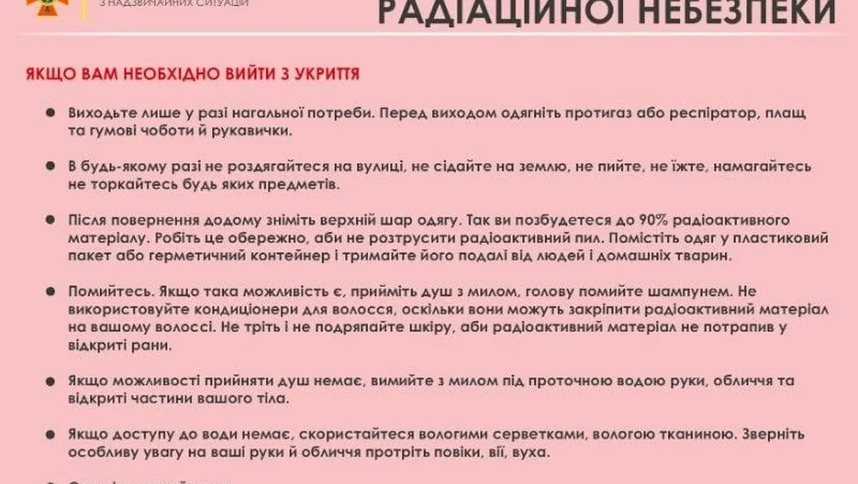 Збережіть важливу інформаію