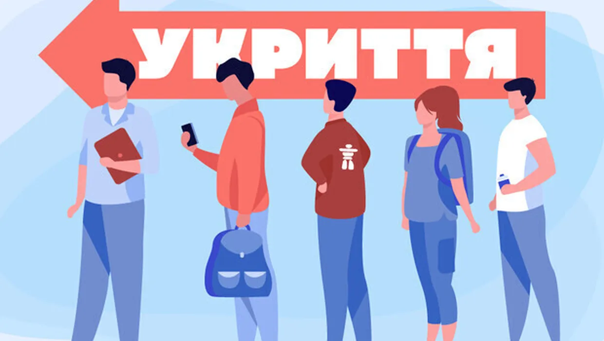Нагадуємо перелік укриттів на території Якушинецької громади Нагадуємо перелік укриттів на території Якушинецької громади