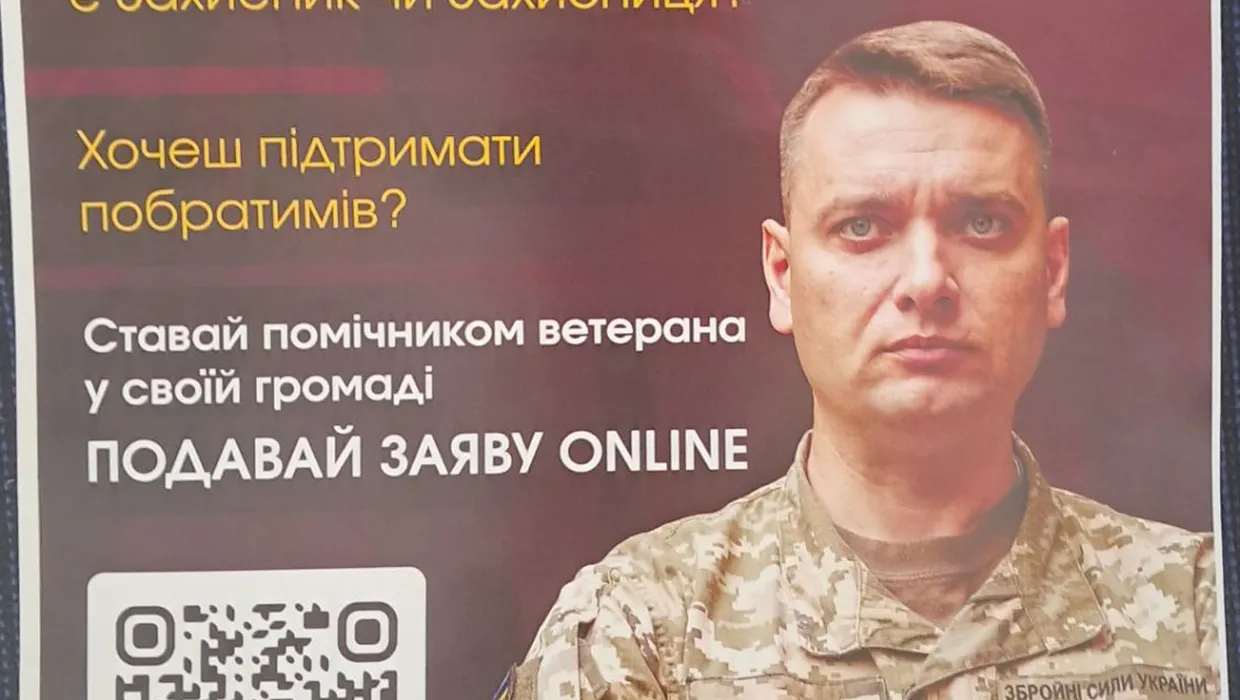 Рівний - рівному Рівний - рівному