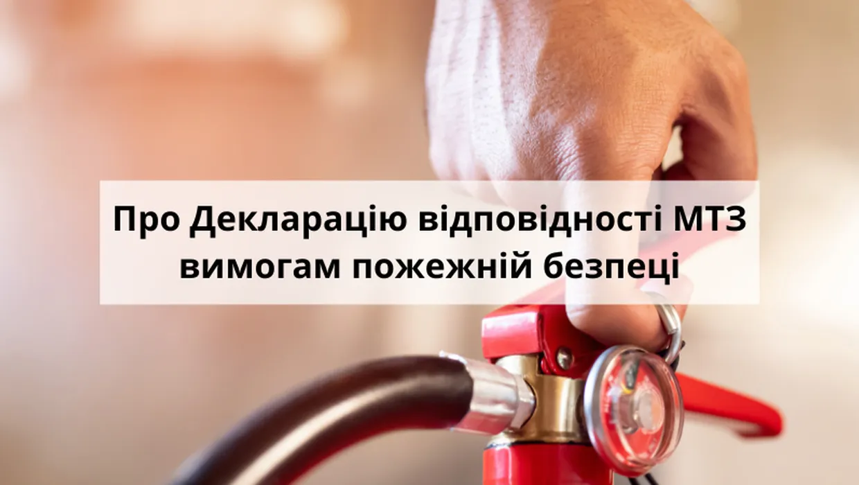 Вінницьке районне управління ГУ ДСНС України інформує Вінницьке районне управління ГУ ДСНС України інформує