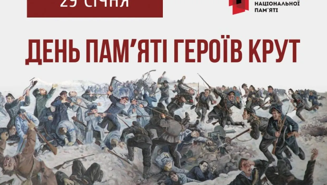 "Бій за майбутнє" - 105 років тому "Бій за майбутнє" - 105 років тому