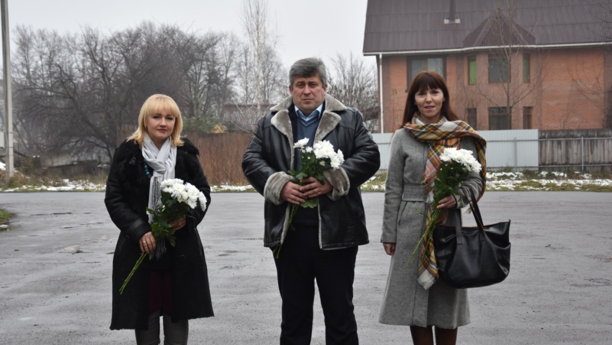 Вшанування пам'яті