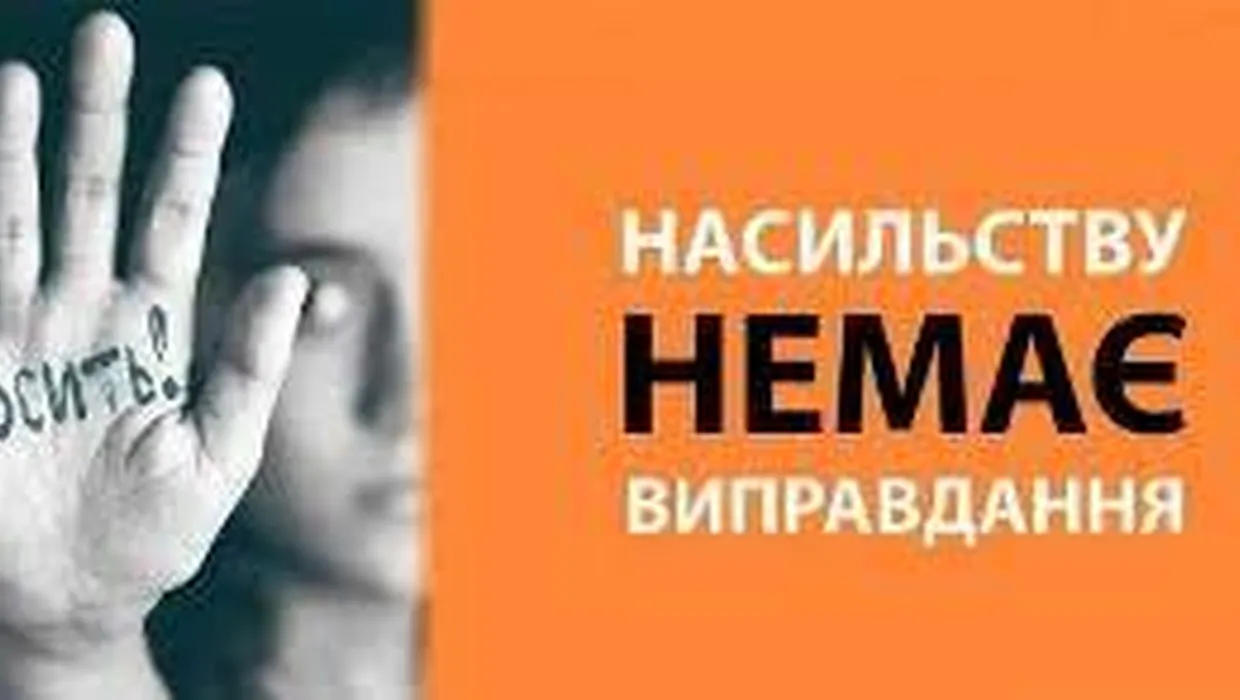Отримай допомогу! Отримай допомогу!