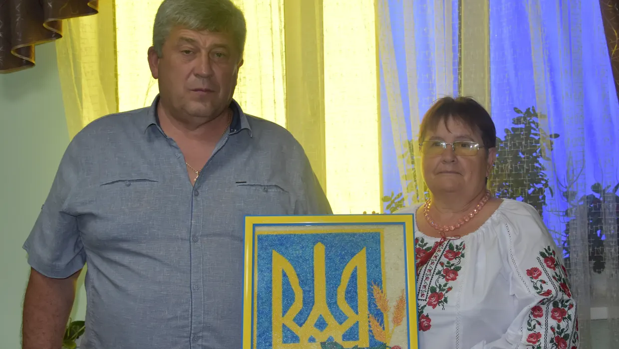 Подарунок до державних свят Подарунок до державних свят
