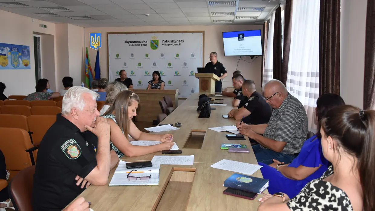 Засідання виконавчого комітету Засідання виконавчого комітету